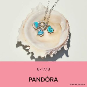 Pandora 夏日限時優惠 飾品 85折 / 75折