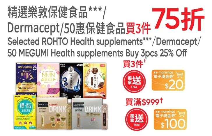 週五優惠圖示 1
