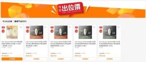 萬寧今日出位價hair recipe wanomi髮之料理純米瓶低至$99/件