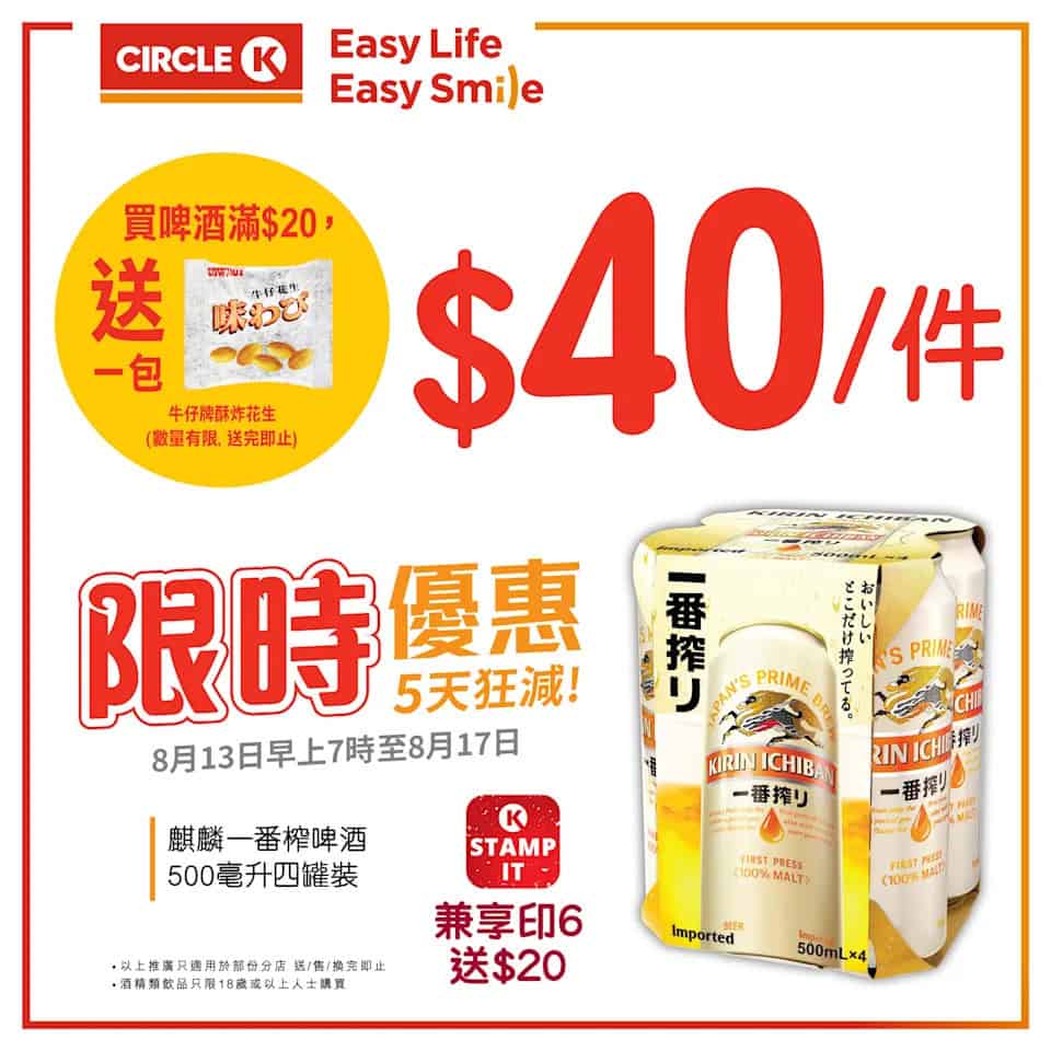 麥提莎朱古力超值優惠