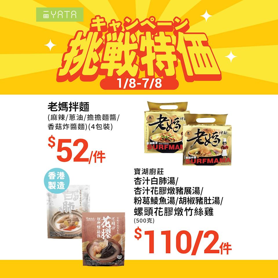 【一田】挑戰特價 金泰寶虎蝦 $65/盒