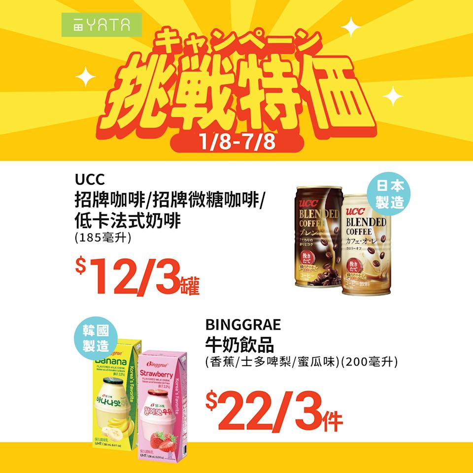 【一田】挑戰特價 金泰寶虎蝦 $65/盒