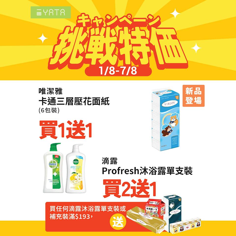 【一田】挑戰特價 金泰寶虎蝦 $65/盒