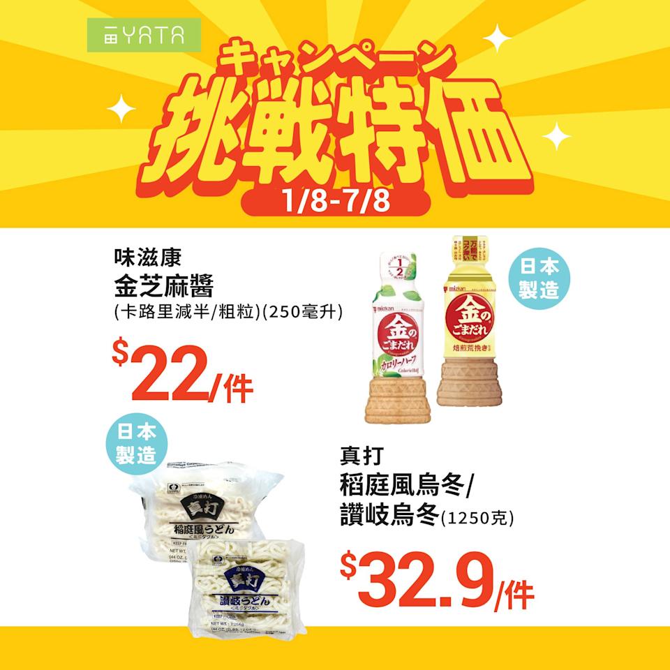 【一田】挑戰特價 金泰寶虎蝦 $65/盒