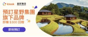 Hoshinoresorts hotel japan