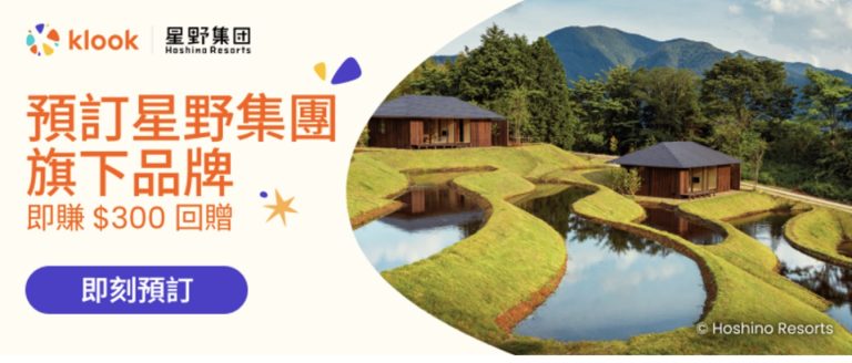 Hoshinoresorts hotel japan