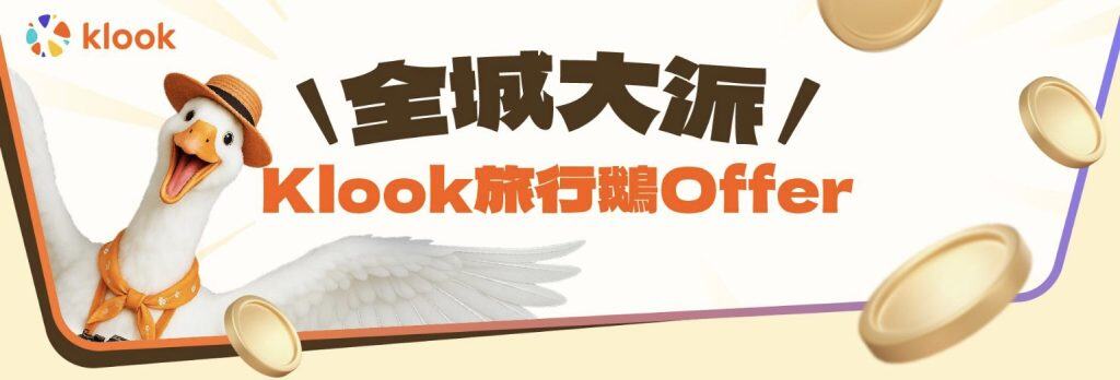 Klook promo causewaybay