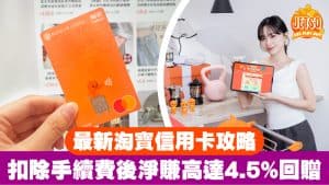 Taobao