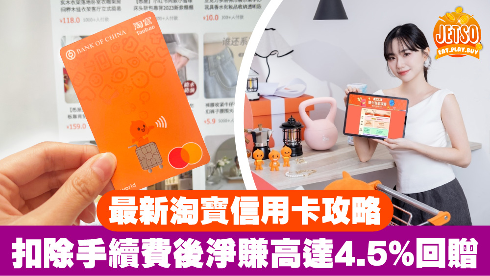 Taobao