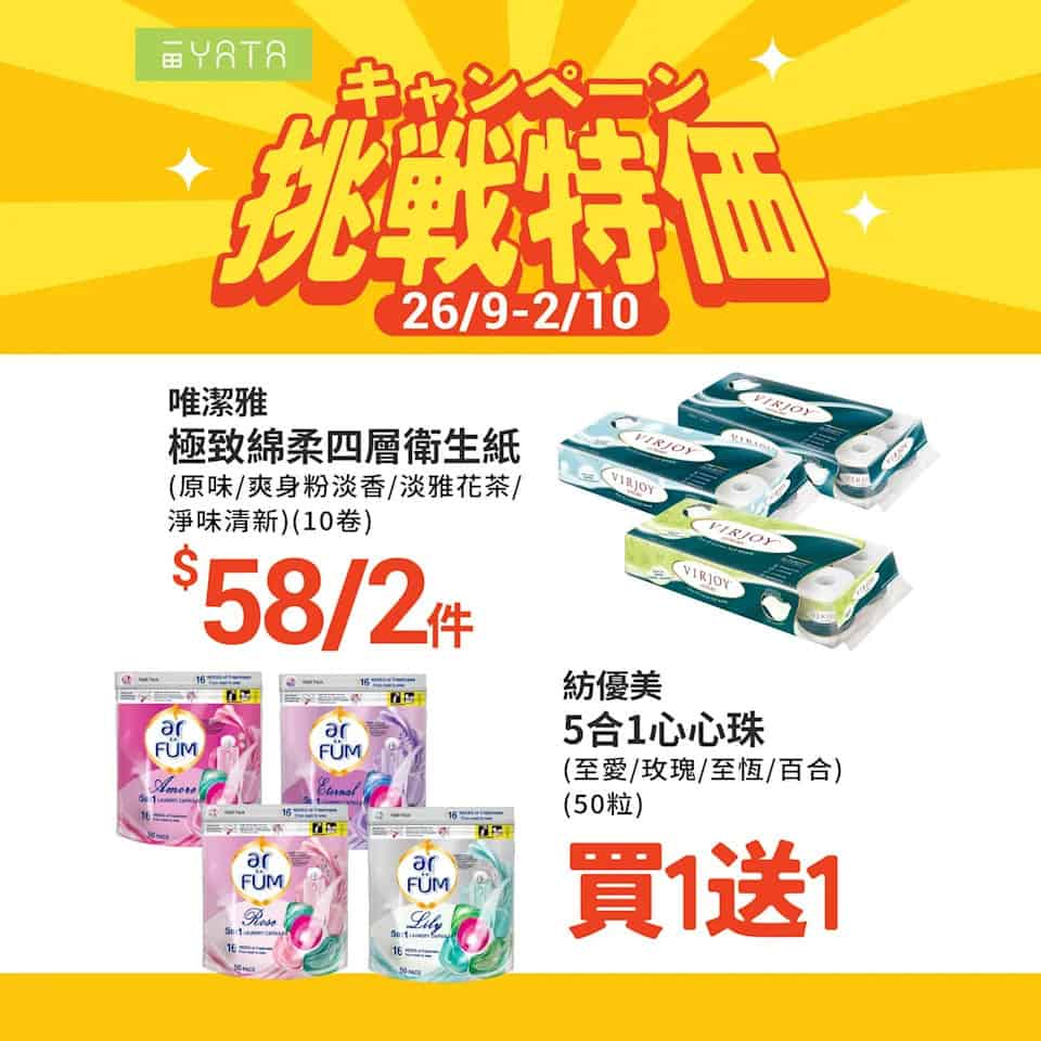 【一田】挑戰特價 元朗泰安雞 $175/隻（即日起至02/10）