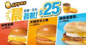 Mcdonald