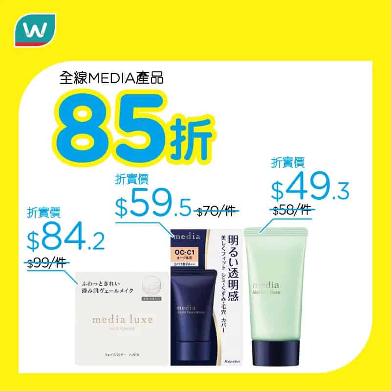 REJURAN 超水光面膜優惠圖片