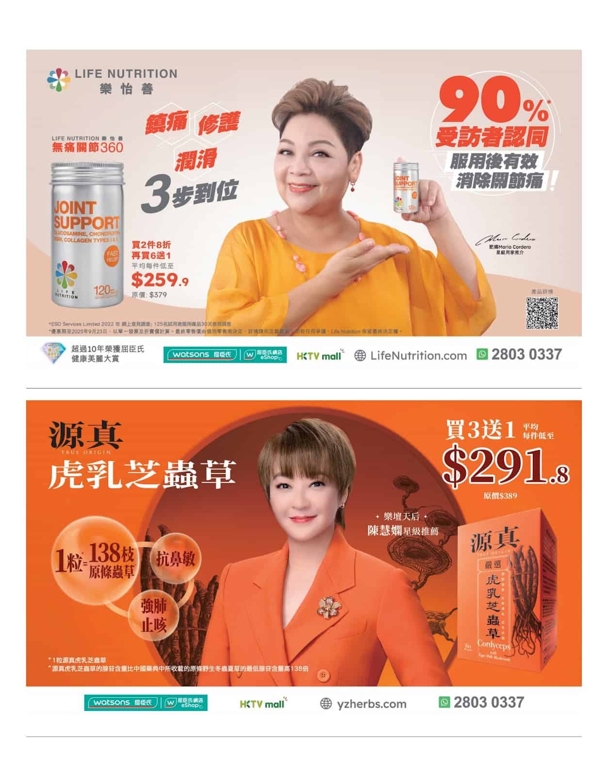 Jetsoeatplaybuy 優惠圖片 3