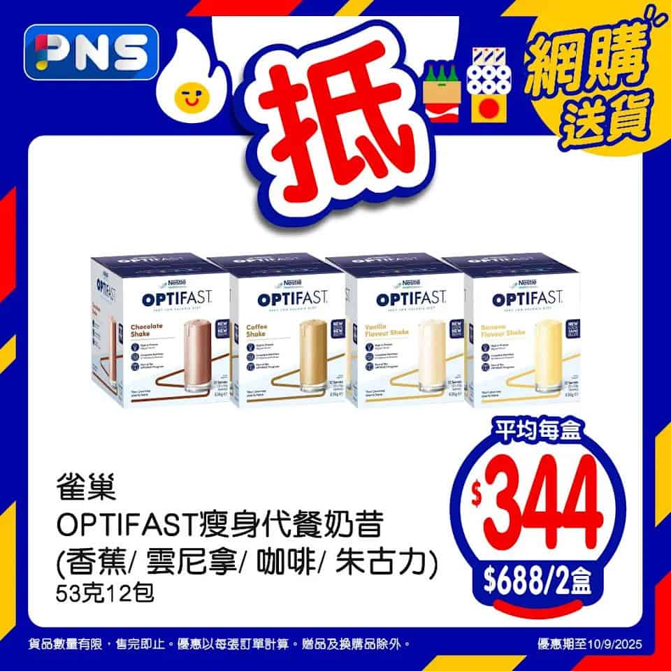 【百佳】網店至抵星期三 WAITROSE意粉 $22.9/包（只限10/09）