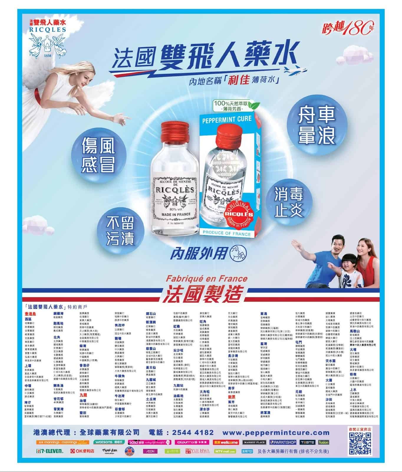 Jetsoeatplaybuy 優惠圖片 4