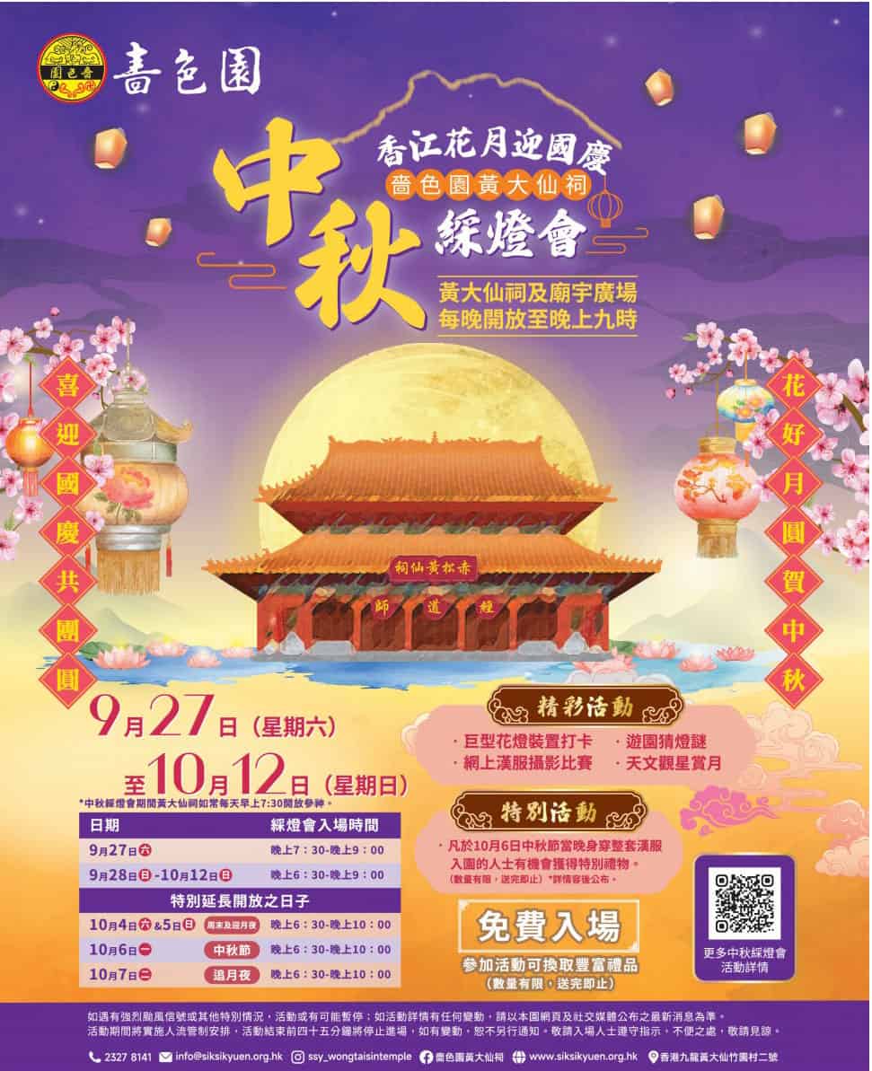 Jetsoeatplaybuy優惠資訊