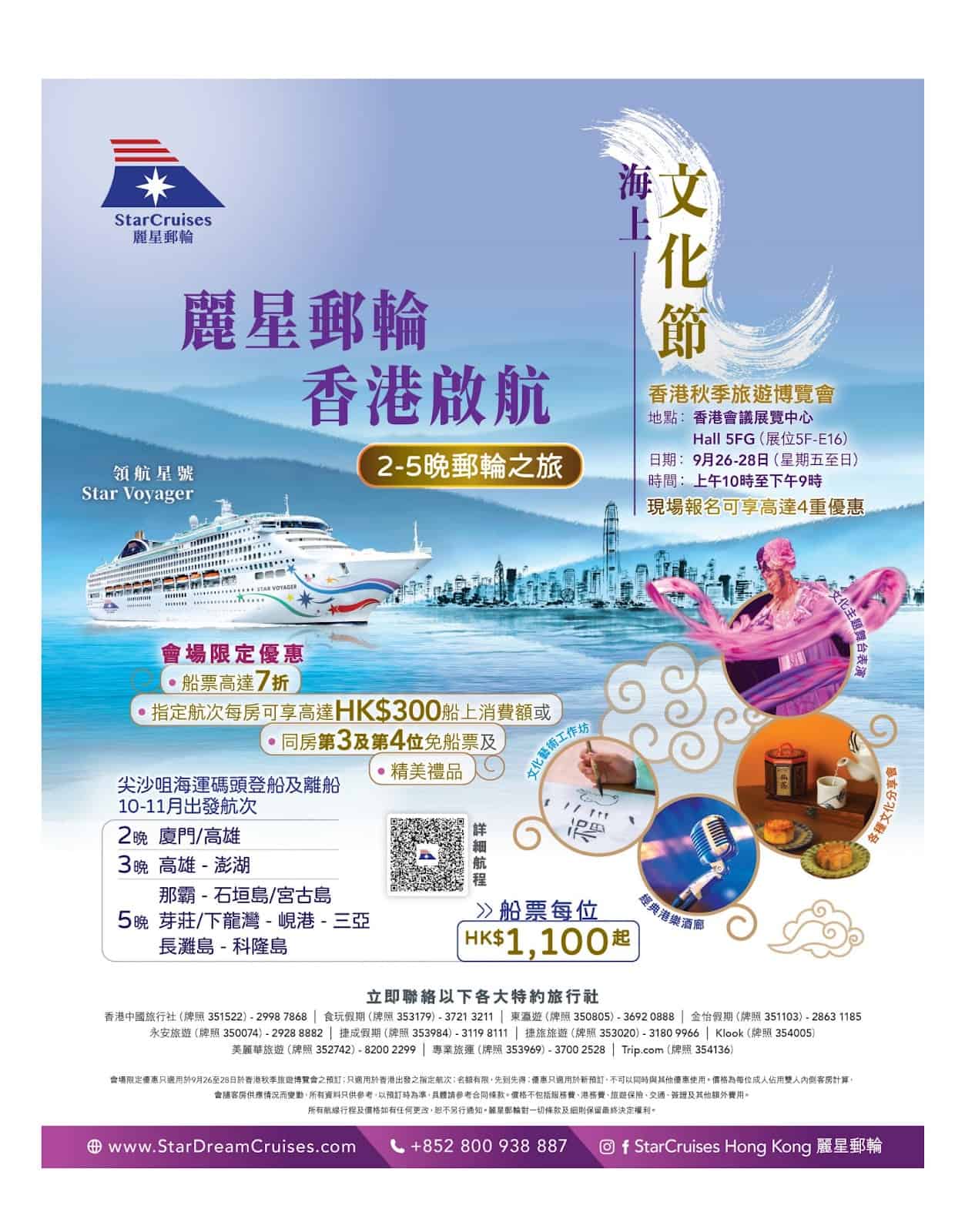 Jetsoeatplaybuy 優惠平台圖片