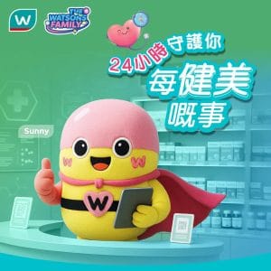 【屈臣氏】精選健康產品優惠 精選濕疹產品2件8折