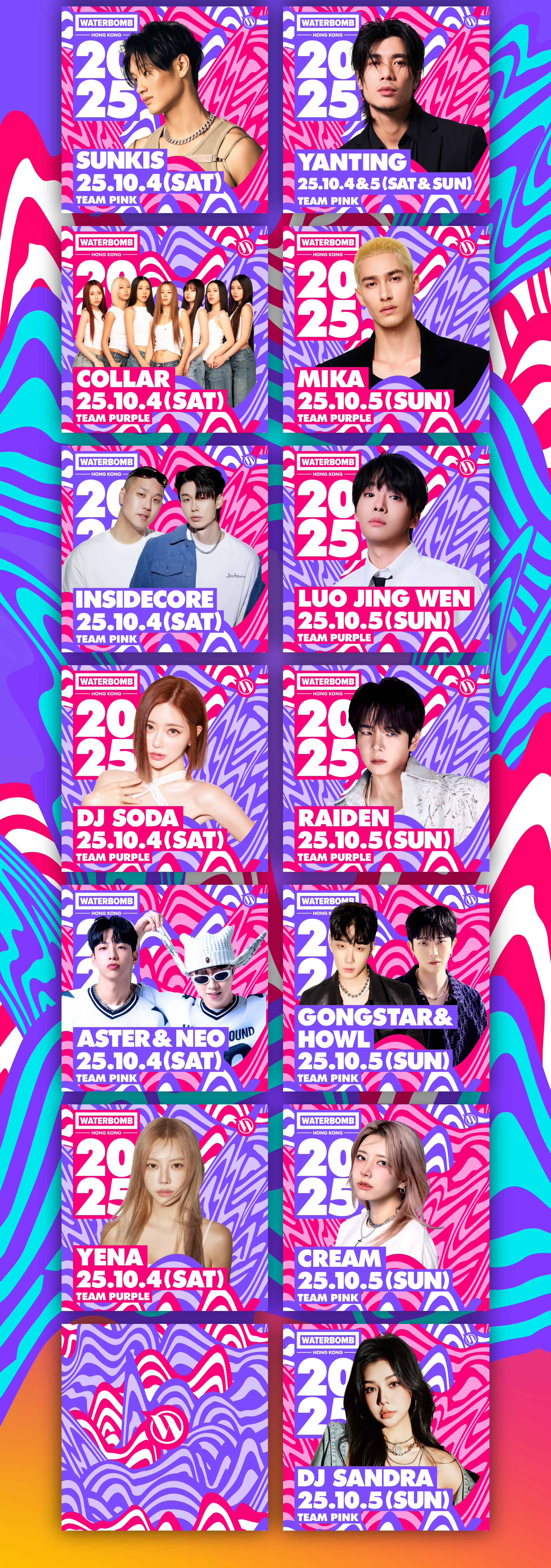 lineup2