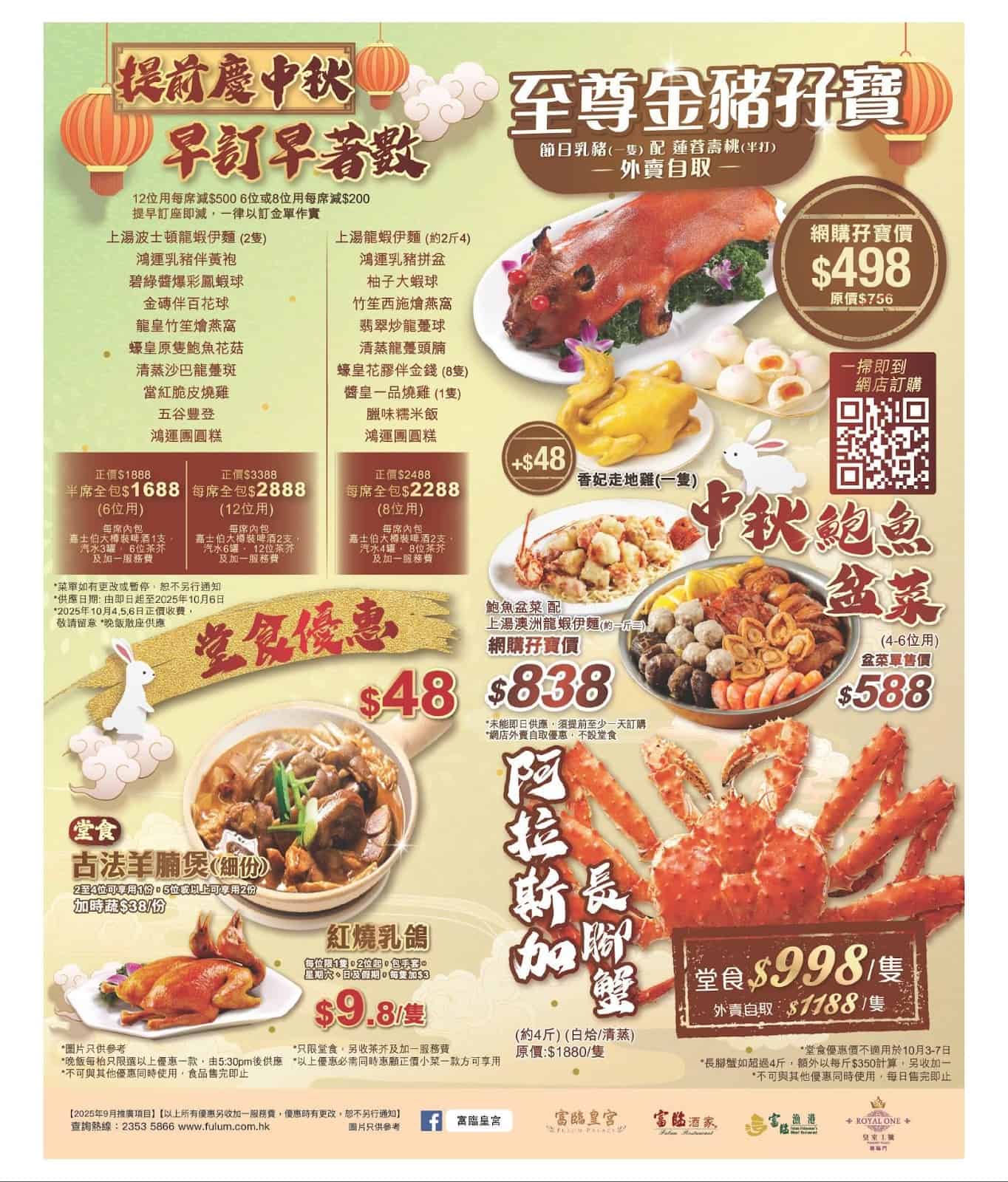 Jetsoeatplaybuy 優惠平台