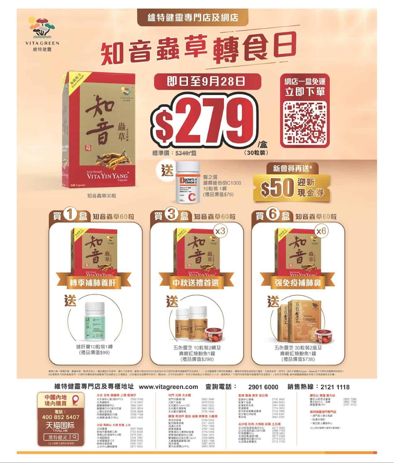 Jetsoeatplaybuy 優惠資訊圖片