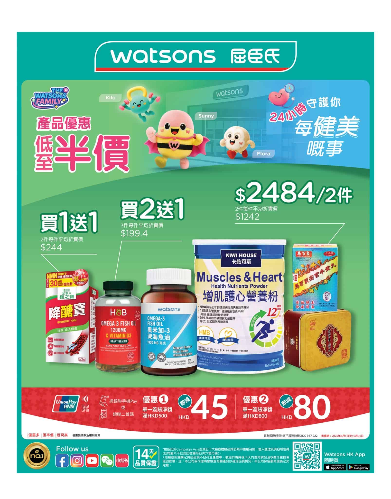 推廣圖片1