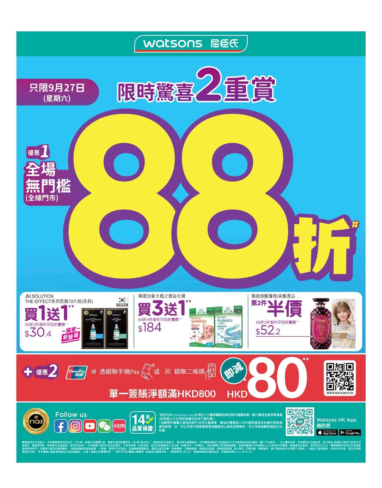 推廣圖片2