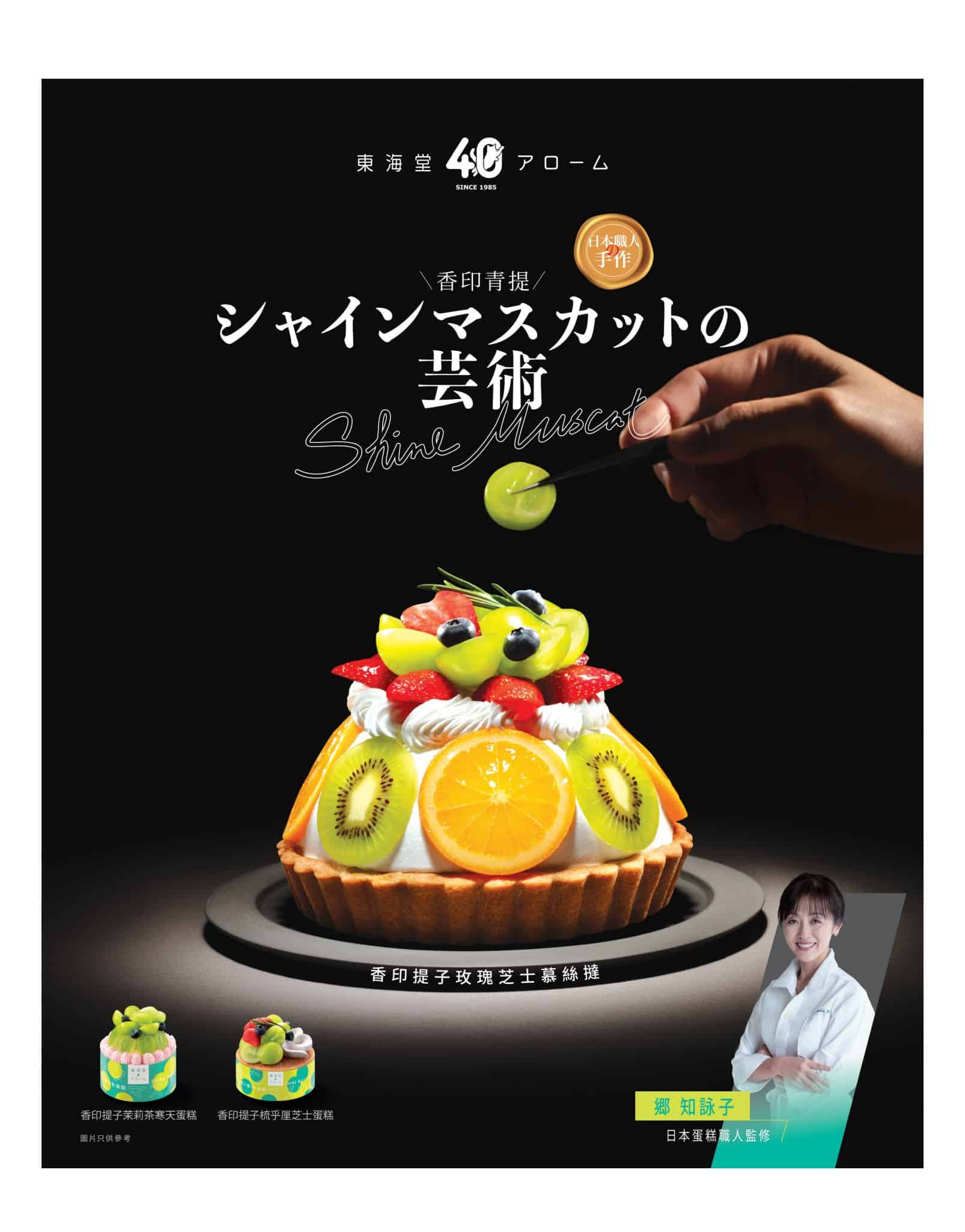 Jetsoeatplaybuy 優惠資訊