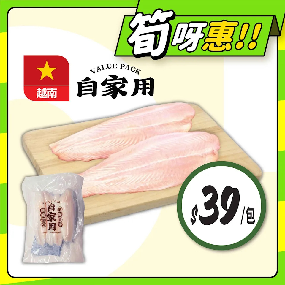 【惠康】至筍美食優惠 日本青森縣黃王蘋果