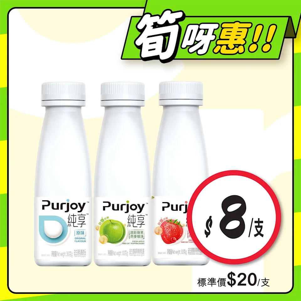 【惠康】至筍美食優惠 日本青森縣黃王蘋果