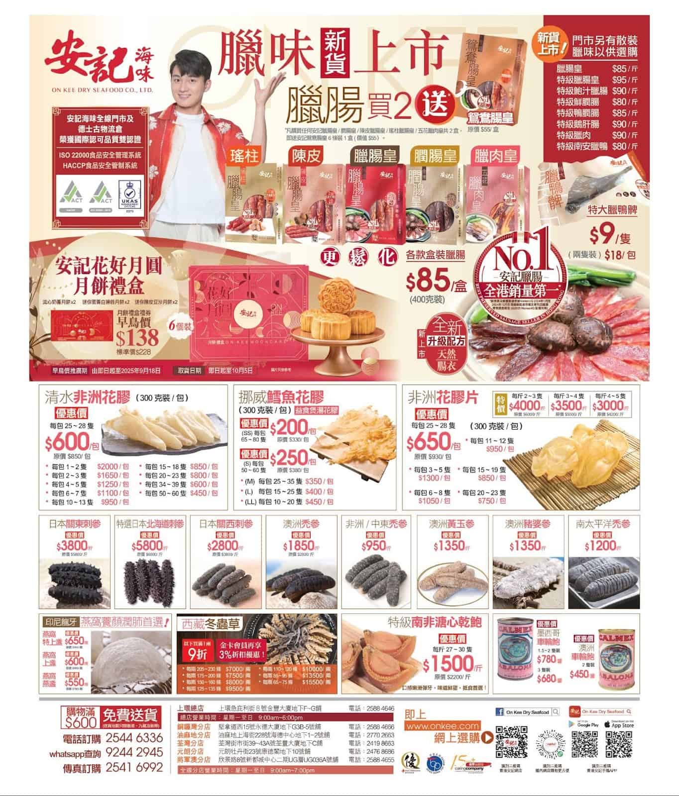 Jetsoeatplaybuy 優惠資訊