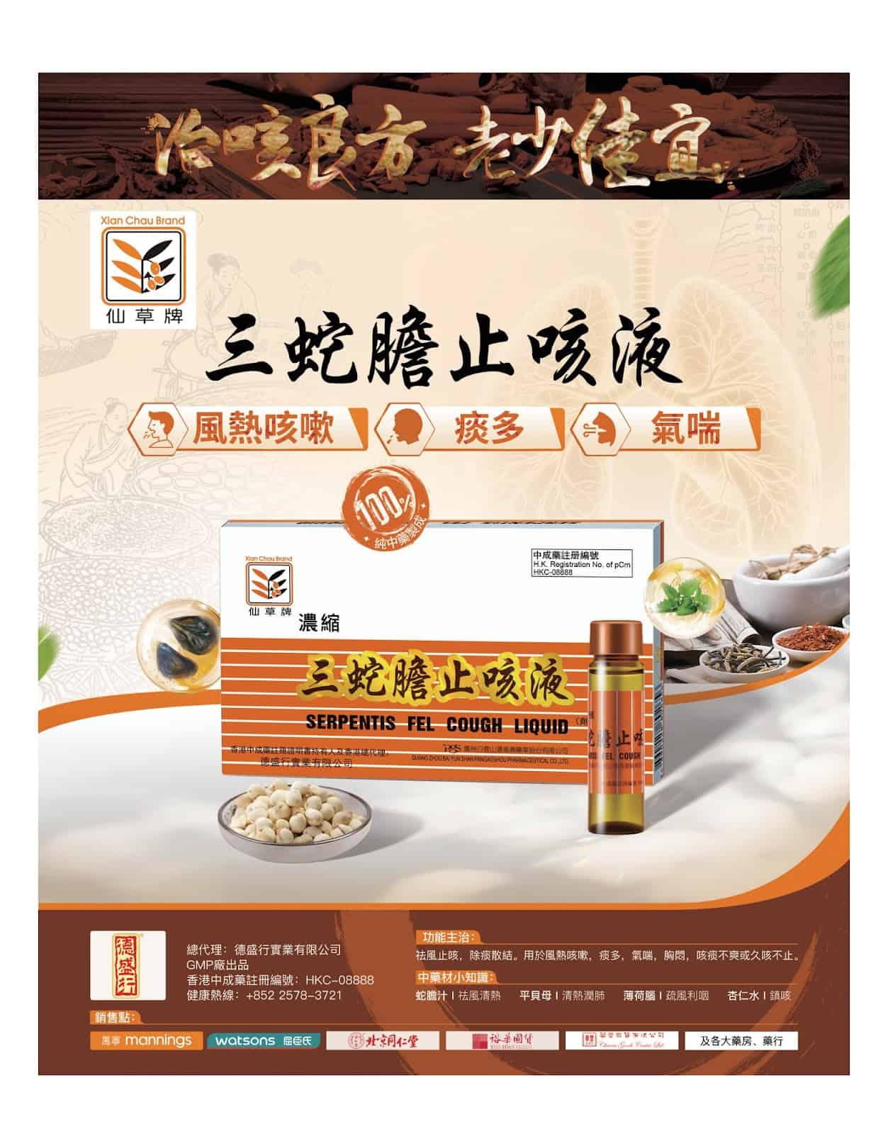 麥當勞優惠券