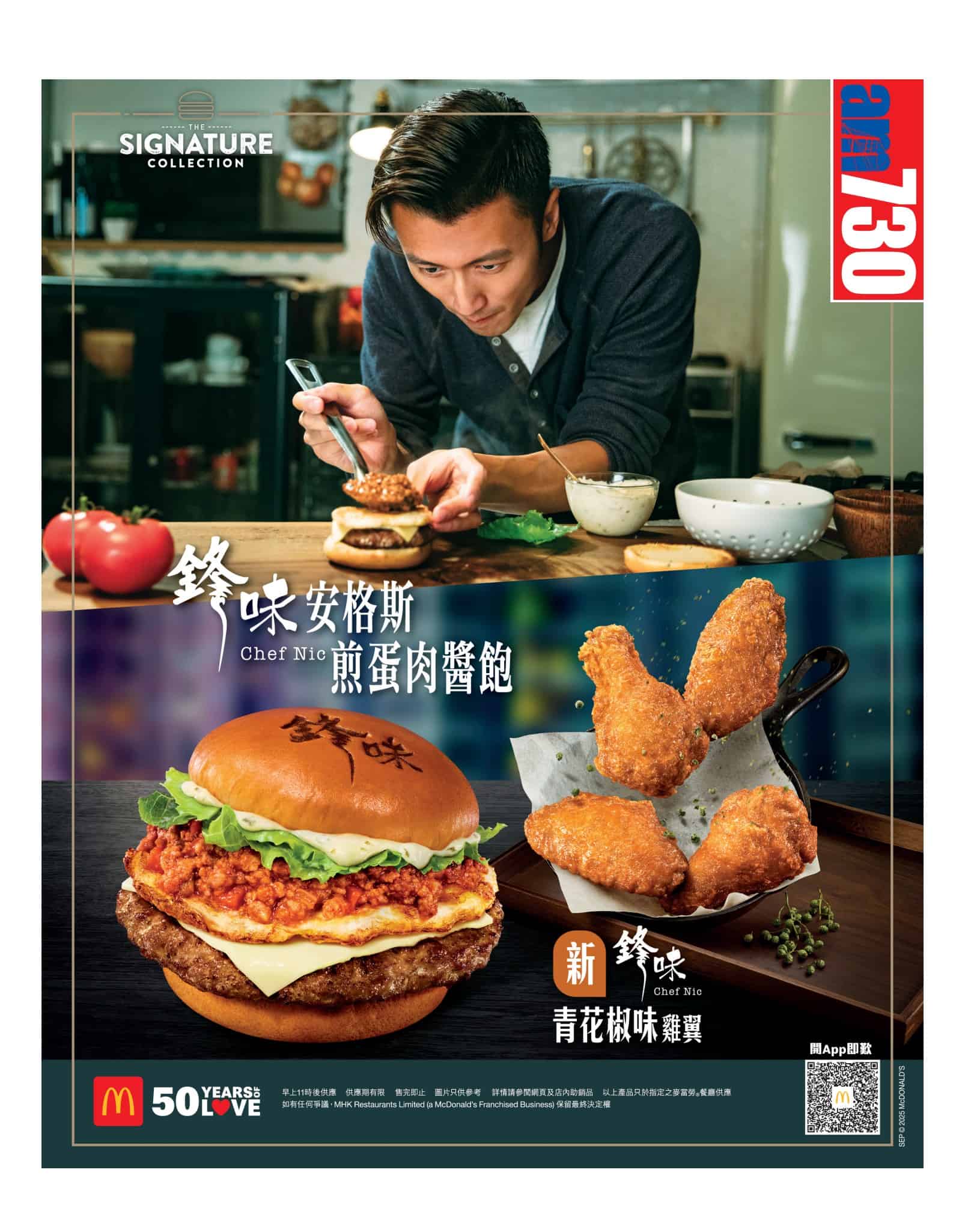 Jetsoeatplaybuy 優惠情報圖片