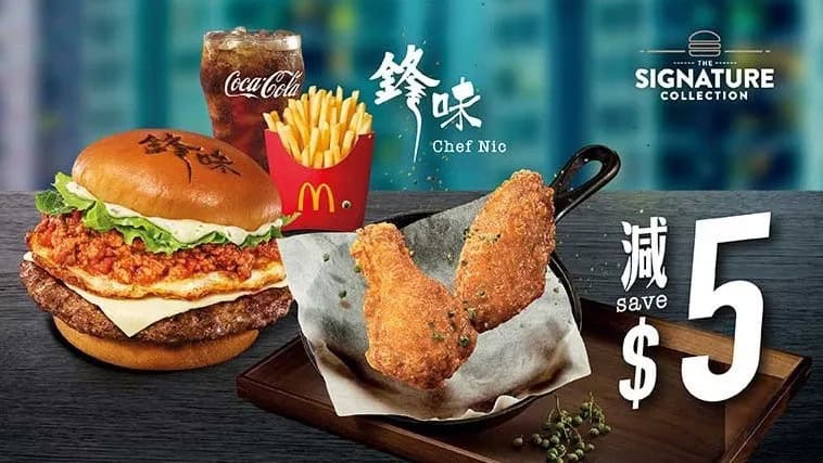 四道菜套餐優惠圖片