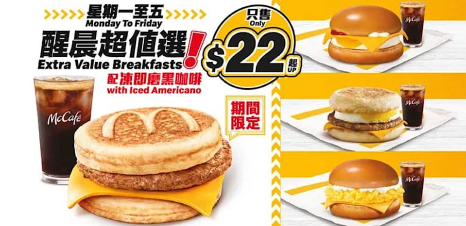 凍即磨咖啡優惠圖片