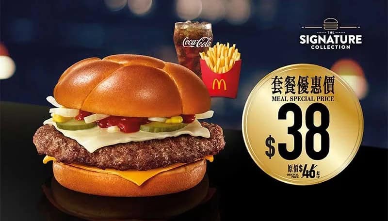 芝士安格斯套餐圖片