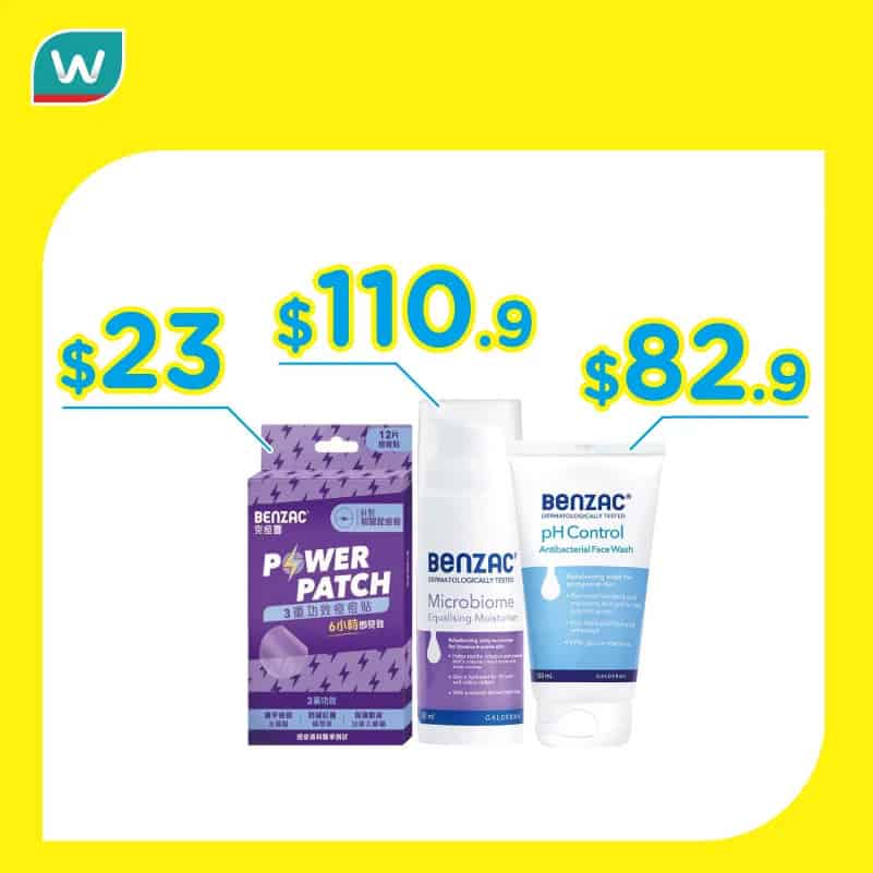 Watsons 優惠展示圖片