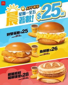 【mcdonald