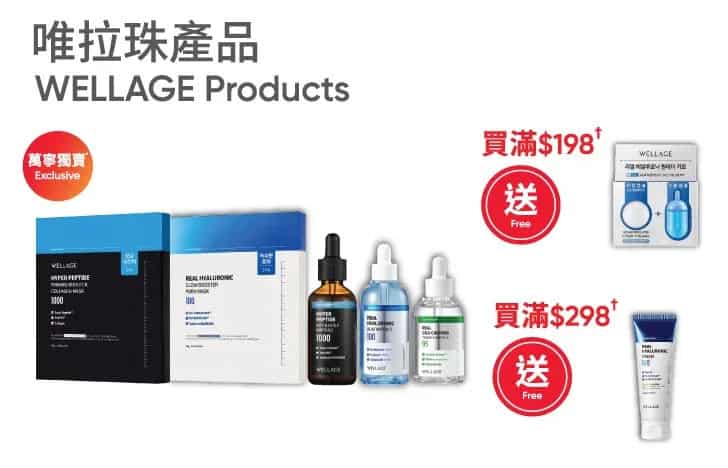 萬寧 購物攻略 圖片6
