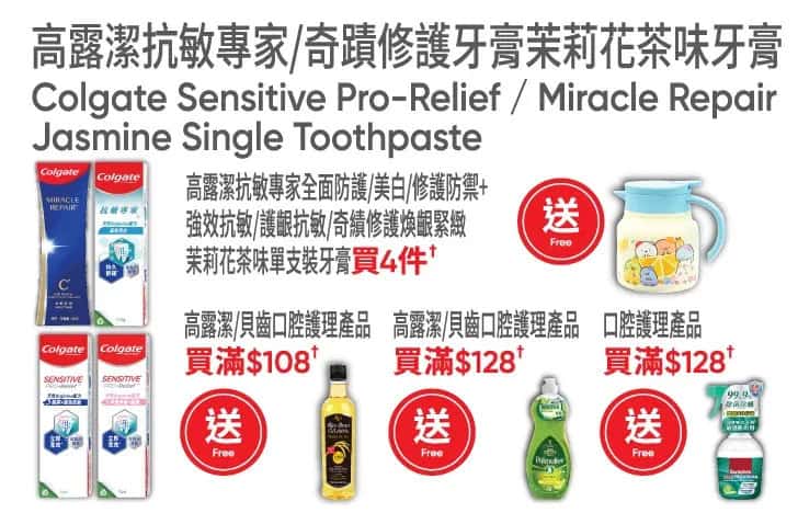 萬寧 購物攻略 圖片9