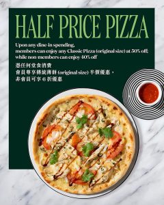 【pizzaexpress】堂食可享傳統薄餅半價（即日起至17/11）