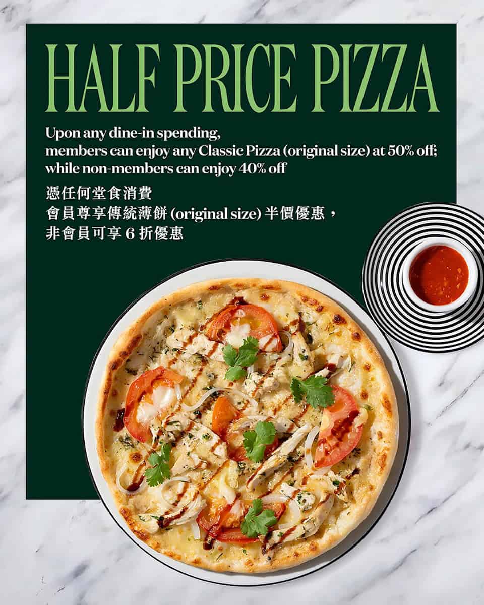 【PizzaExpress】堂食可享傳統薄餅半價（即日起至17/11）