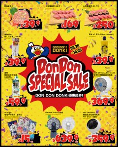 【Don Don Donki】精選食品、急凍肉、壽司、熟食、個人護理用品低至半價（即日起至05/10）