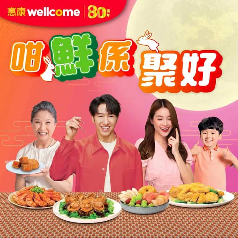 【惠康】佳節食品優惠 越南業務用原隻熟白蝦2件折實價$239.2（即日起至02/10）