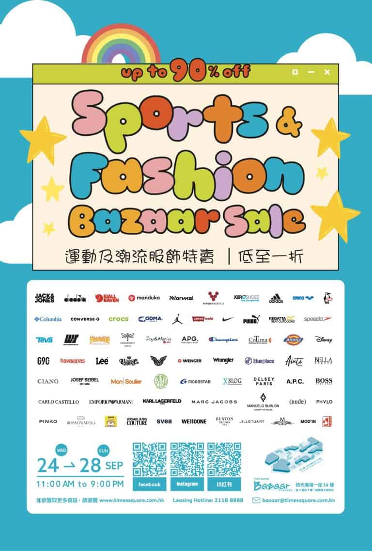 【Times Square Bazaar】JACK&JONES、NNormal、VIVOBAREFOOT、speedo等品牌服飾特賣低至1折（即日起至28/09）