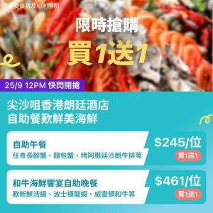 KKday:【🇭🇰尖沙咀｜香港朗廷酒店 The Langham Café 🍷】