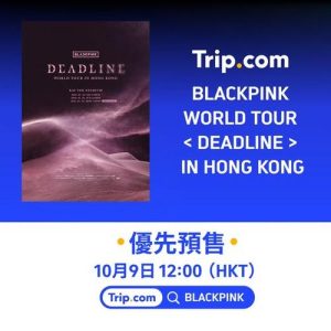 Trip: BLACKPINK WORLD TOUR IN HONG KONG加場