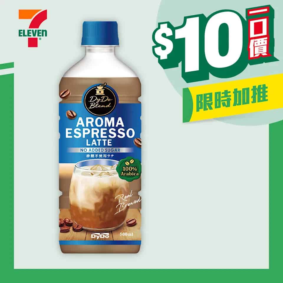 DYDO 特萃咖啡系列