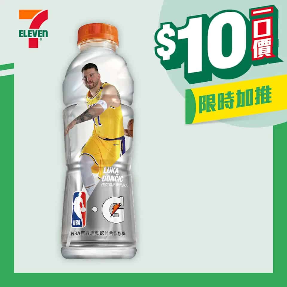 佳得樂運動飲品