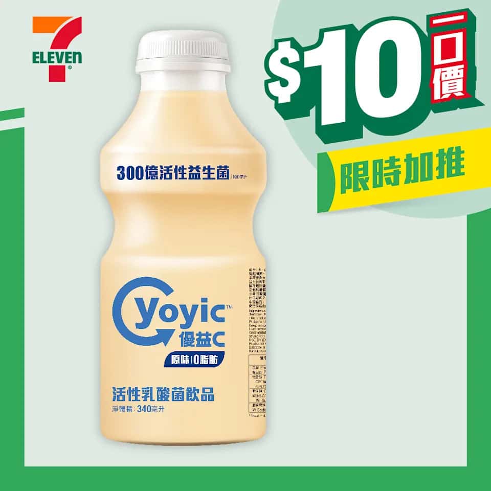 蒙牛優益C乳酸菌